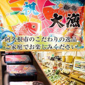 ぶりカマ(計6袋) 鰤 ぶり ブリ カマ 塩焼き 煮つけ おかず おつまみ【まちの灯台阿久根】a-11-29