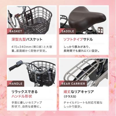 ふるさと納税 京都市 《9月末までの限定寄付額》電動自転車 26インチ【ツヤケシブラック】 |  | 02