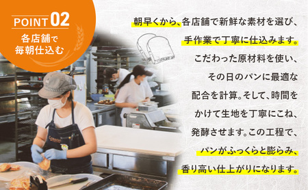 クロワッサン2種の定期便（食事パン、甘い時間）　パン クロワッサン 食パン 塩バターパン フランスパン ベーグル コッペパン 朝食 昼食 ランチ セット