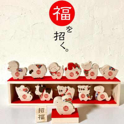 ふるさと納税 佐川町 招福干支木箱 お正月飾り