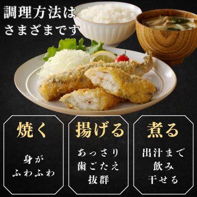 ふるさと納税 北見市 北海道産 生干しこまい(1kg×4箱セット) |  | 02