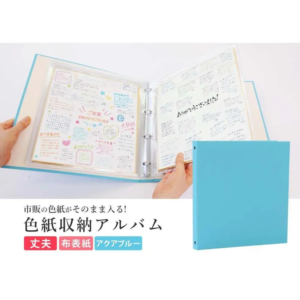 色紙 収納 ファイル 市販の色紙がそのまま収納できるファイル アクアブルー
