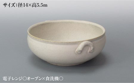 【美濃焼】Uホワイト スープボウル3個セット 【藤山窯】【TOKI MINOYAKI返礼品】≪土岐市≫ 食器 ボウル 鉢 取り鉢 煮物鉢 サラダボウル スープボウル どんぶり 丼ぶり サラダ スープ 