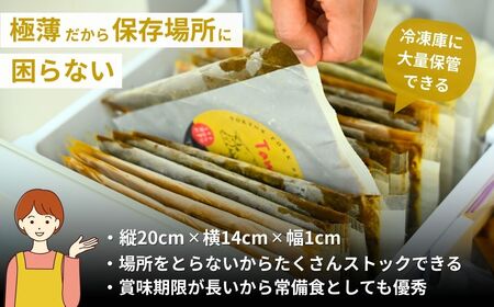 カレー タイグリーンカレー 10袋 | 所沢 スパイス パクチー 常備食