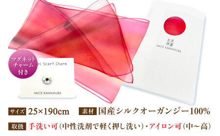 美濃友禅　【シルクスカーフ】　NAOE KAWAMURA ー濃姫ー 岐阜市 / 河村尚江デザイン事務所[ANDE006]