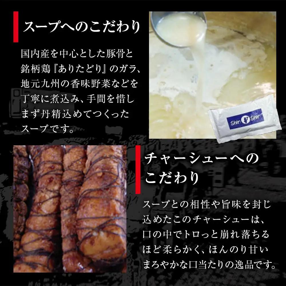 ラーメン 博多らーめん ShinShin ３食入り×３箱 セット シンシン 博多ラーメン とんこつラーメン ラーメンセット 豚骨 有名店 行列店 お取り寄せグルメ ご当地グルメ ギフト お土産 屋台 