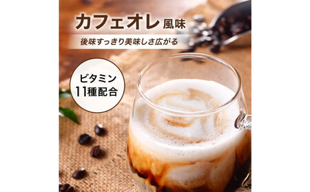 【カフェオレ風味】AMBiQUE オールインワンプロテイン （1kg×12袋）