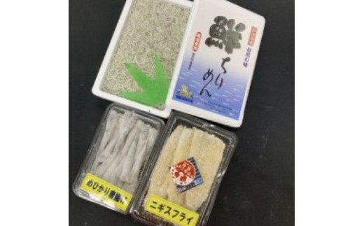 【G0770】蒲郡海鮮市場 蒲郡産 めひかりの唐揚げ にぎすフライ+ちりめんじゃこ3品 蒲郡 水揚げ 鮮魚 自家製 唐揚げ フライ ちりめんじゃこ めひかり にぎす 干物 旬