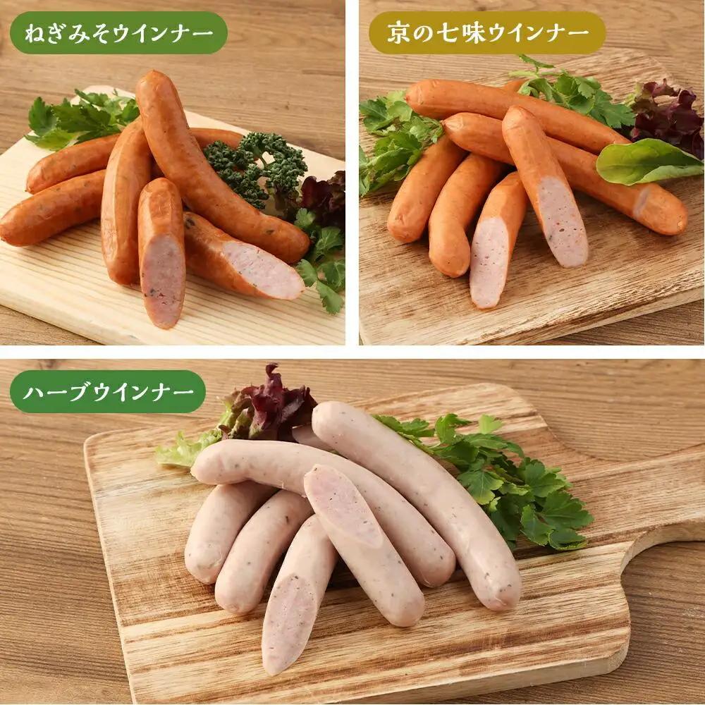 【 京都特産ぽーく 】《ギフトセット》ハム・ベーコン・ウインナー 7種 詰め合わせ｜銘柄豚専門店 自然派 ウインナー 人気セット