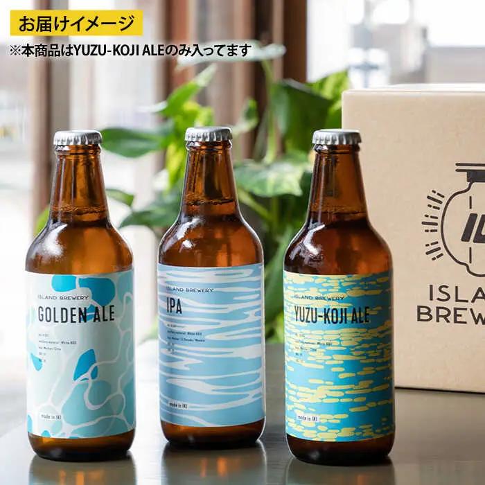 クラフトビール 地ビール 『YUZU KOJI ALE』 330ml 6本【ISLAND BREWERY】[JED003] 18000 18000円