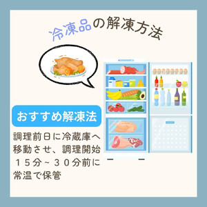 小分けで便利!いろいろな料理に大活躍　佐賀県ブランド鶏ありたどりもも肉合計1.2kg300g×4P L052