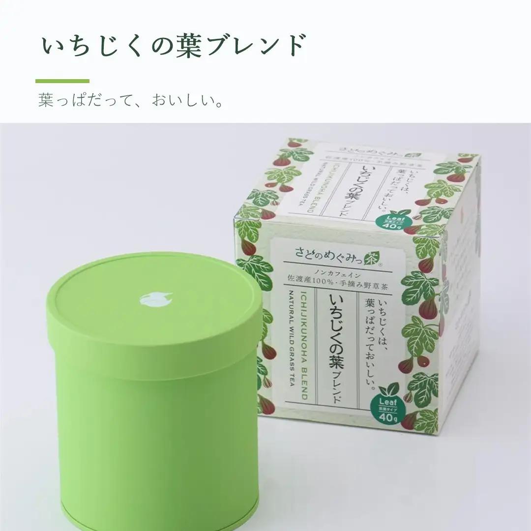 お茶 ノンカフェイン 野草茶 詰め合わせ 3種 3缶 | 新潟県 佐渡市