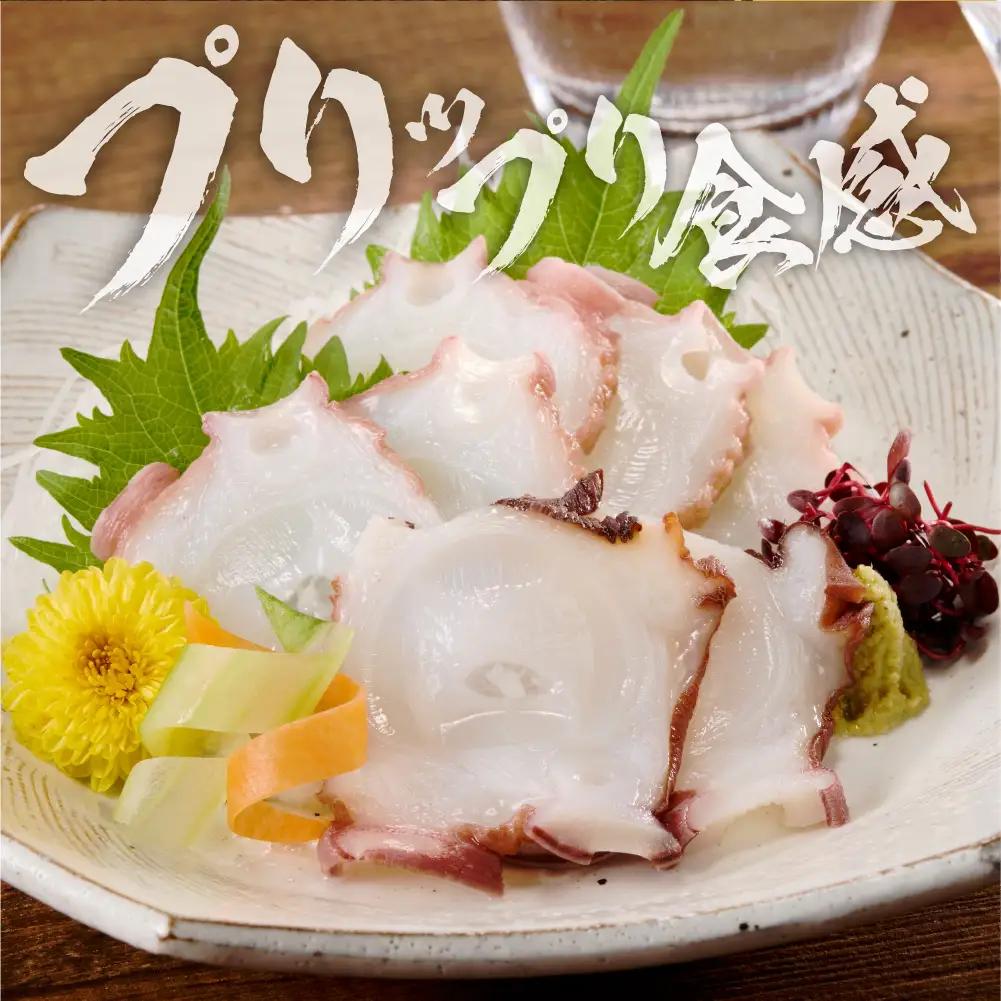 手軽さ満点！お刺身シリーズ！カットタコ足 　2個 たこ 魚介 海鮮 | たこ 魚介 海鮮 北海道 札幌市