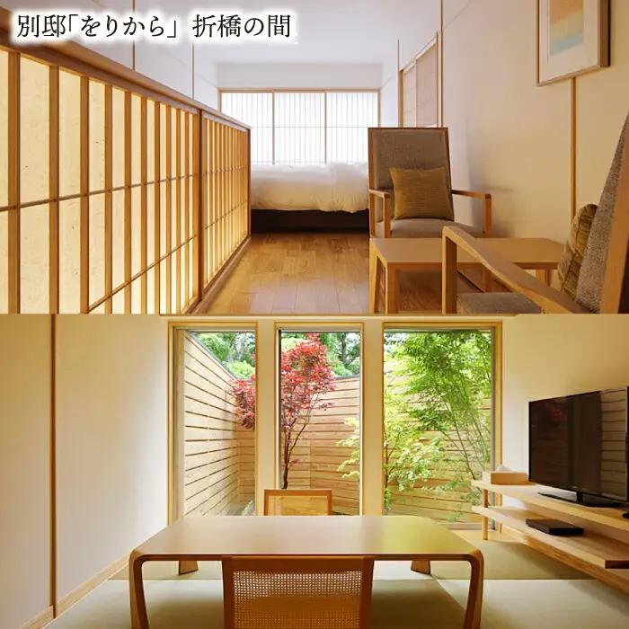 宿泊利用券 吉田屋 3千円分 NBN003 宿泊 観光 温泉