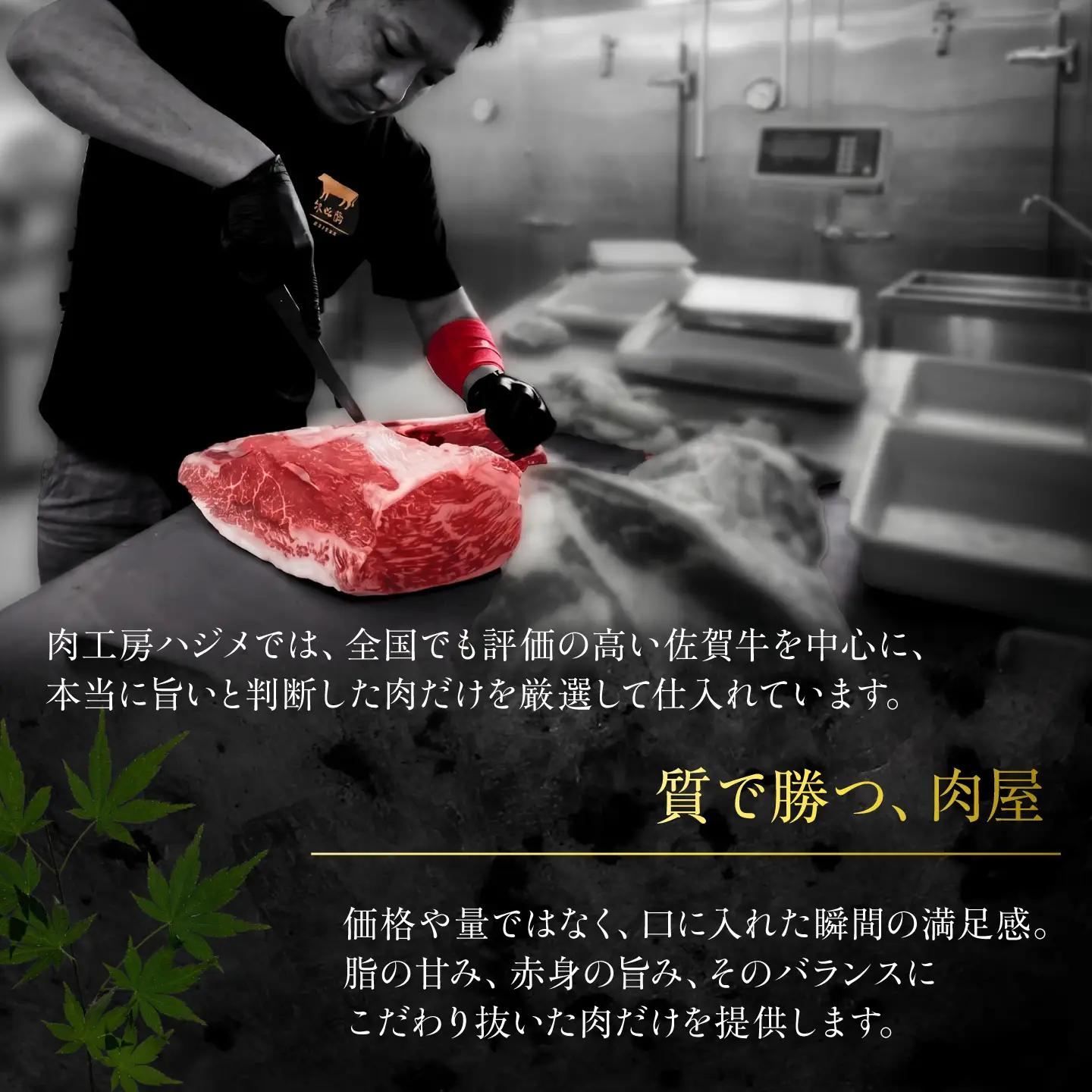 特選 佐賀牛 モモ赤身 500g (焼き肉用) 吉野ケ里町 / 株式会社一[FEA005]