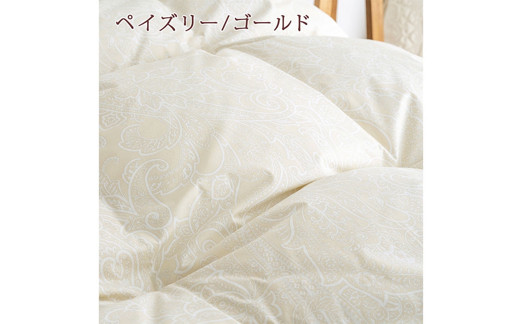 マザーグース 羽毛布団 西川 シングル ペイズリー/ゴールド