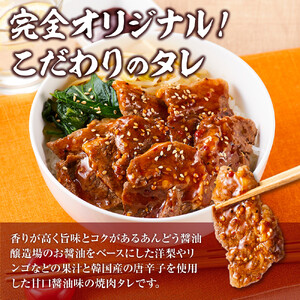 オリジナル焼肉のタレ漬け　厚切り牛カルビ　1200ｇ