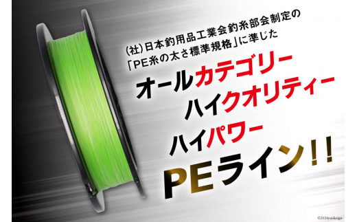 よつあみ PEライン XBRAID UPGRADE X8 1.2号 200m 3個 エックスブレイド アップグレード [YGK 徳島県 北島町 29ac0509] ygk peライン PE pe 釣り