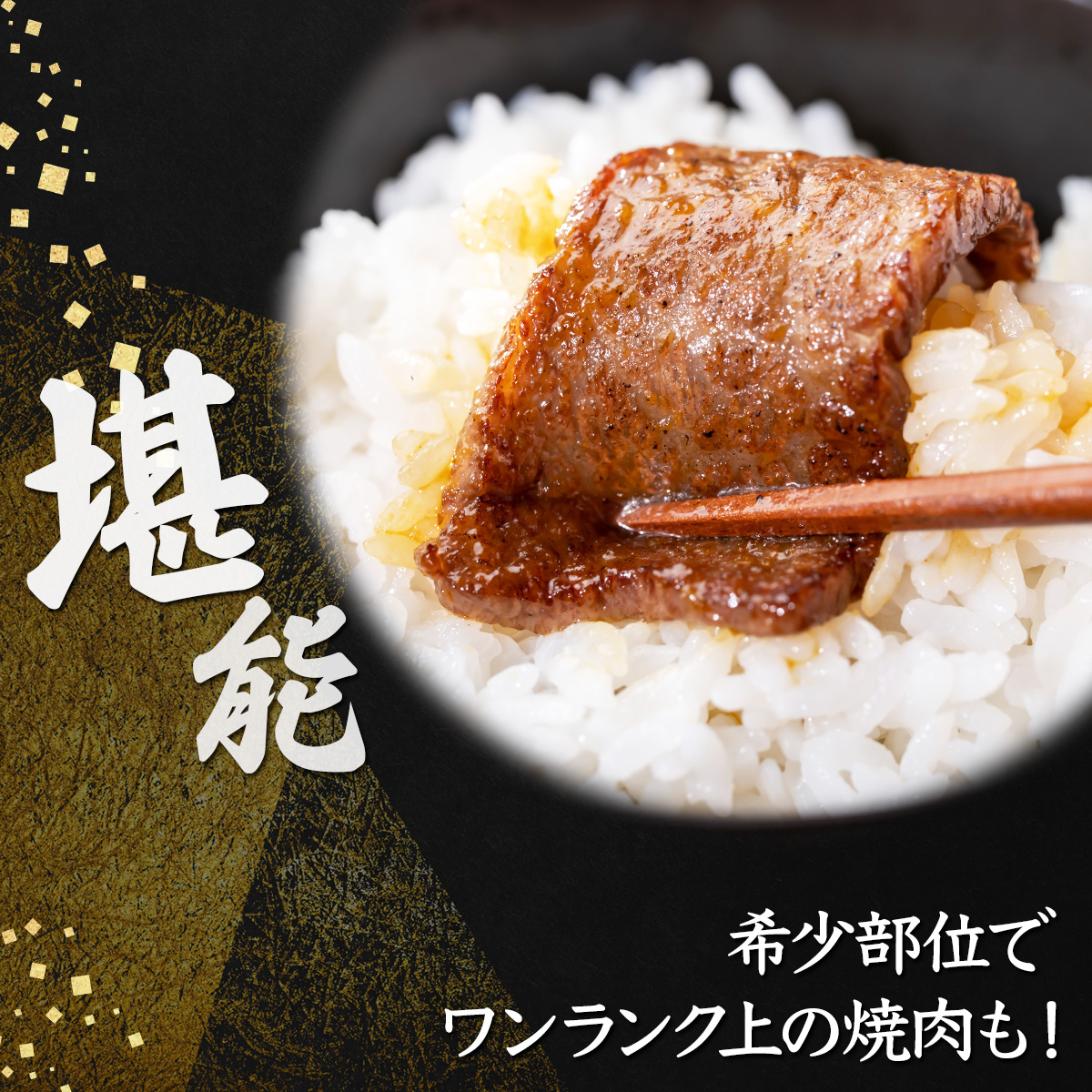 佐賀牛｢みすじブロック｣ 2000g_イメージ4
