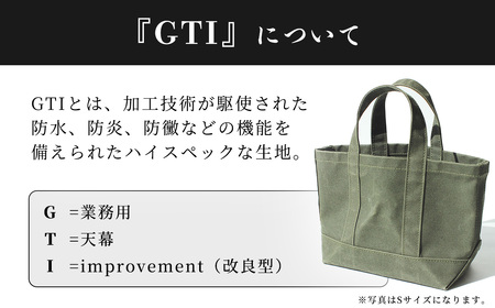 【自衛隊天幕生地使用】GTIトートバッグ　Lサイズ【トートバッグ 防水 防炎 防黴 ミリタリー バッグ アウトドア ファッション メンズ レディース 大きめ 】