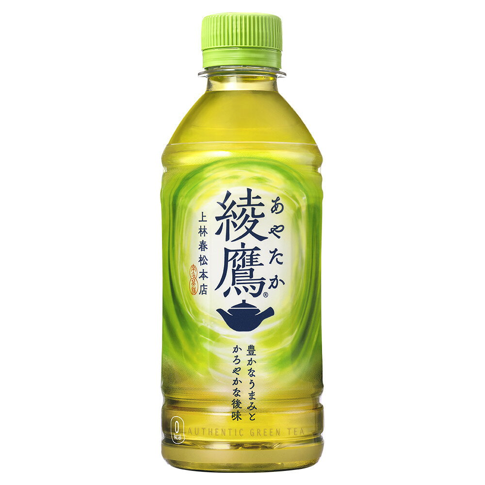 【ふるさと納税】綾鷹 280mlPET 300mlPET 24本 1箱 2箱 3箱　【11100-0522〜524・596〜598】 7.2L 14.4L 21.6L お茶 緑茶 清涼飲料水 コカコーラ コカ・コーラボトラーズ 埼玉県 さいたま市 送料無料 ギフト プレゼント