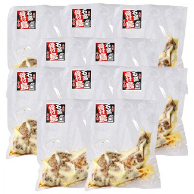 愛媛県銘柄鶏・浜千鶏の骨付鳥　約200g×10本【H65−6】【配送不可地域：離島】【1545177】
