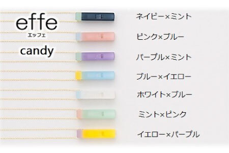 防災・防犯用 笛『effe（エッフェ）～candy～』ブルー×イエロー