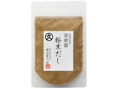 お出汁といえば宗田節!４種セット（削り節・粉節・だし醤油）【R00205】