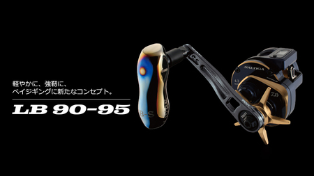 LIVRE リブレ LB 90-95(M7シマノ - 200番 - 左)（チタン×ブラック） F25N-524[AMBB174-2]