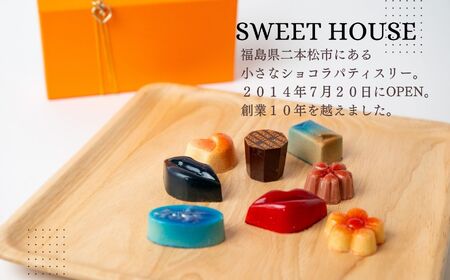 パウンドチョコケーキセット ケーキ スイーツ【SWEET HOUSE】