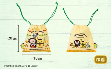 【小松市限定デザイン】 ポムポムプリン×カブッキー 小松市オリジナルグッズスペシャルセット（トートバッグ・織マスコットチャーム・サコッシュ・ポーチM・ポーチS・巾着） サンリオ キャラクター | 石川