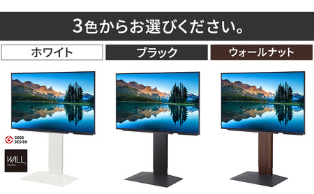WALL インテリアテレビスタンド V3 SW ロータイプ テレビスタンド 80インチ対応 壁寄せ 首振り機能 薄型 高さ調整 省スペース 安心 グッドデザイン賞受賞 東京都 大田区 ブラック