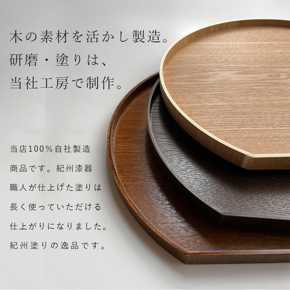 紀州漆器 木製 半月盆 ケヤキ塗り お盆 トレイ トレー［YS49］　CR080VC01_イメージ3