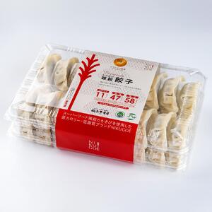 元祖薄皮餃子 たかきび雑穀餃子（36個）