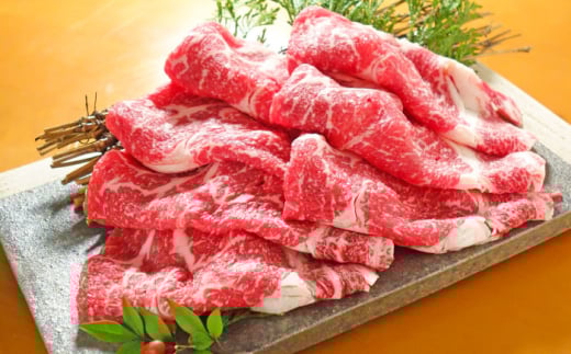 【限定数量】熊本和牛あか牛リブローススライス 約400g / あかうし  リブ ロース スライス あか牛 赤牛 肉 にく niku ブランド 旨み 熊本県 菊陽町【有限会社　三協畜産】[BHAS003]
