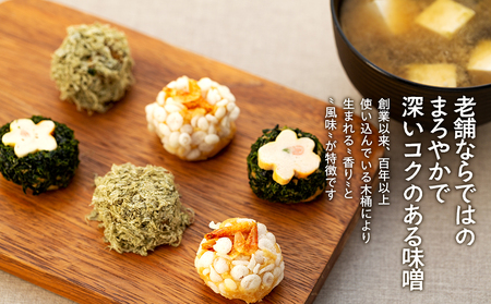 味噌 信州 こだわり 3種類 セット 詰め合わせ 米味噌 老舗 食べ比べ 調味料