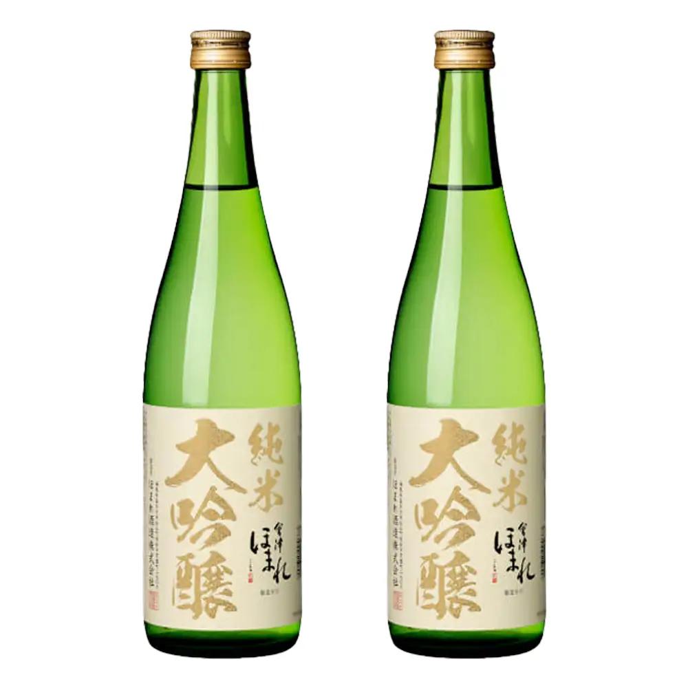 日本酒　純米大吟醸極 白ラベル 720ml×2本　セット　ギフト　お土産　會津ほまれ　会津　喜多方【07208-0755】