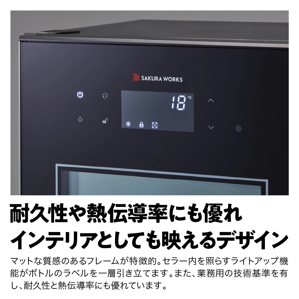 ドリンクセラー ZERO CHILLED　OSK9-W（ホワイト）