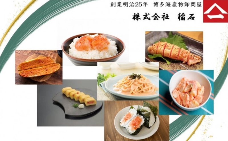 博多名物 ヤマイチ 無着色辛子明太子 (一本もの) 500g×2箱