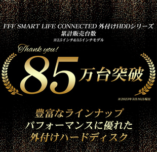HDD 8TB 外付けハードディスクドライブ 3.5インチ USB3.2(Gen1)対応 ブラック テレビ録画用 日本製
