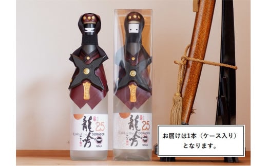 只今参上！ 龍吟「忍者」 焼酎25度 焼酎 甲類 さとうきび 
