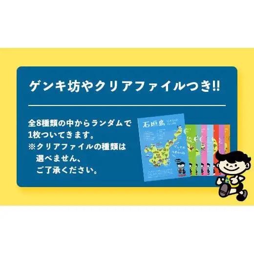 ゲンキカフェバリューセット　GN-5-1