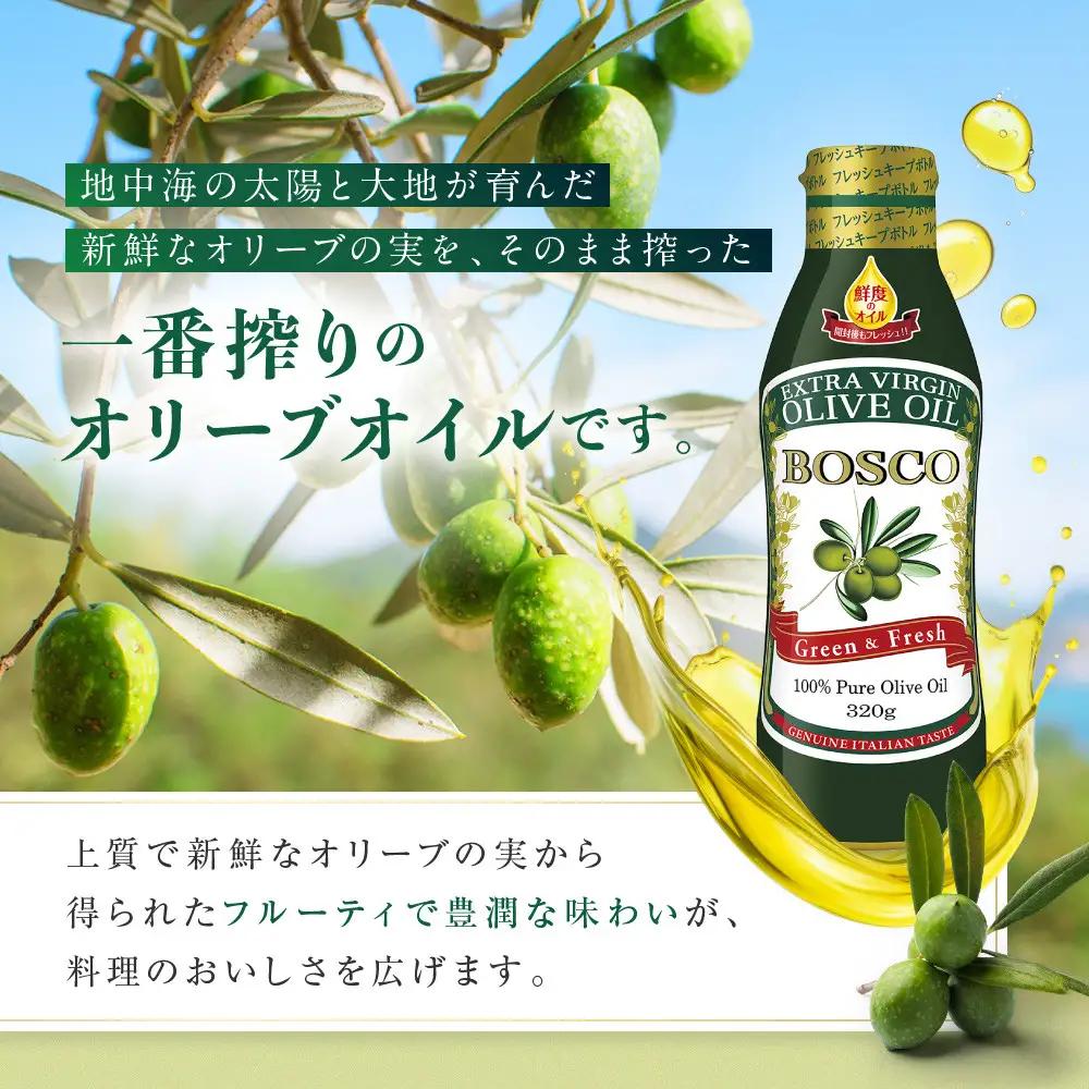 大醤 ボスコ EXバージンオリーブオイル 3本入 オリーブオイル