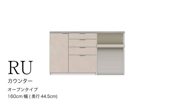 
                  カウンターRU-S1602R [No.999] ／ 家具 インテリア ハイカウンタータイプ 食器棚 岐阜県
                