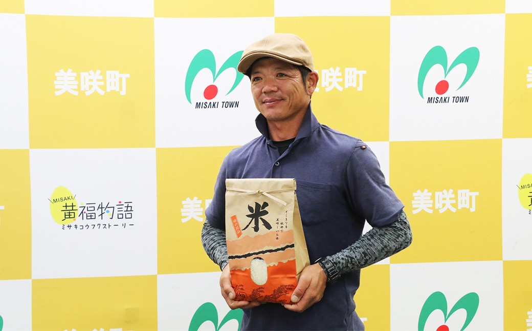 ★ 令和6年 新嘗祭 献納農家 が作った お米 ★ 棚田百選 大垪和西 棚田米 10kg （コシヒカリ）【 令和7年産 】