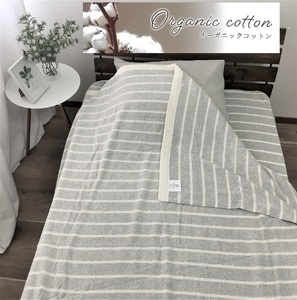 [訳あり] オーガニックコットン タオルケットとタオルシーツセット シングル グレー OH5772S＋SNS12GY [4604]