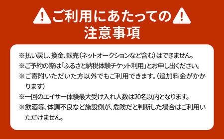 エイサー体験 (5名様) エイサー 沖縄 旅行 体験チケット 体験型 沖縄市 / エイサー会館[BCCF005]