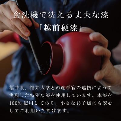 ふるさと納税 鯖江市 【大本山永平寺御用達 漆琳堂】<越前漆器>　食洗機対応の漆塗り椀　一乗椀 4.5寸・黒 |  | 03