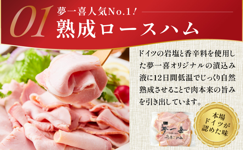 ハム 切り落とし 4種セット 合計800g【食べ比べ ロースハム ベーコン スモークタン ペッパーポークハム切り落とし 人気総菜 訳あり サイズ不揃い】 G4103