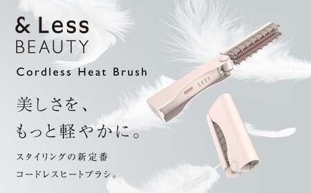 【&amp;Less BEAUTY】 コードレスヒートブラシ 【2年保証】 ／ 日本製 ストレート 3段階温度調節 type-C充電 コンパクト 折りたたみ 軽量 携帯 男女兼用 オートオフ ヘアアイ